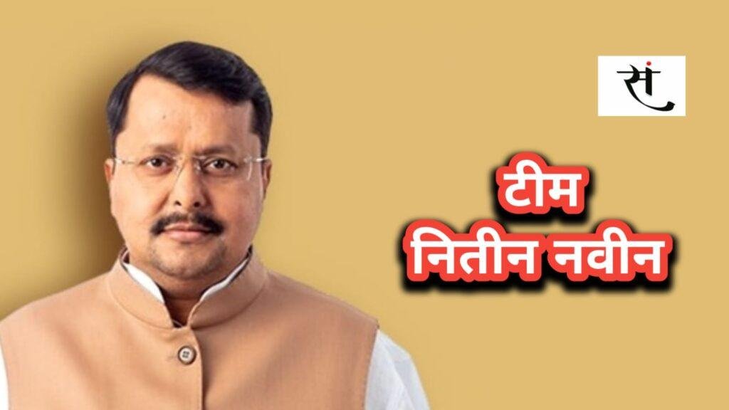 नितिन नवीन की टीम में मध्यप्रदेश से इन नेताओं को मिलेगी जगह ?... ये बन रहे ताजा समीकरण !