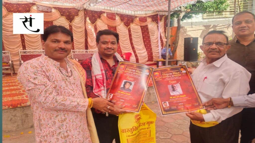 स्वर्गीय पाटन वाले गुरुजी पुण्य स्मरण समारोह... आचार्य अंकित झांझोट का किया सम्मान