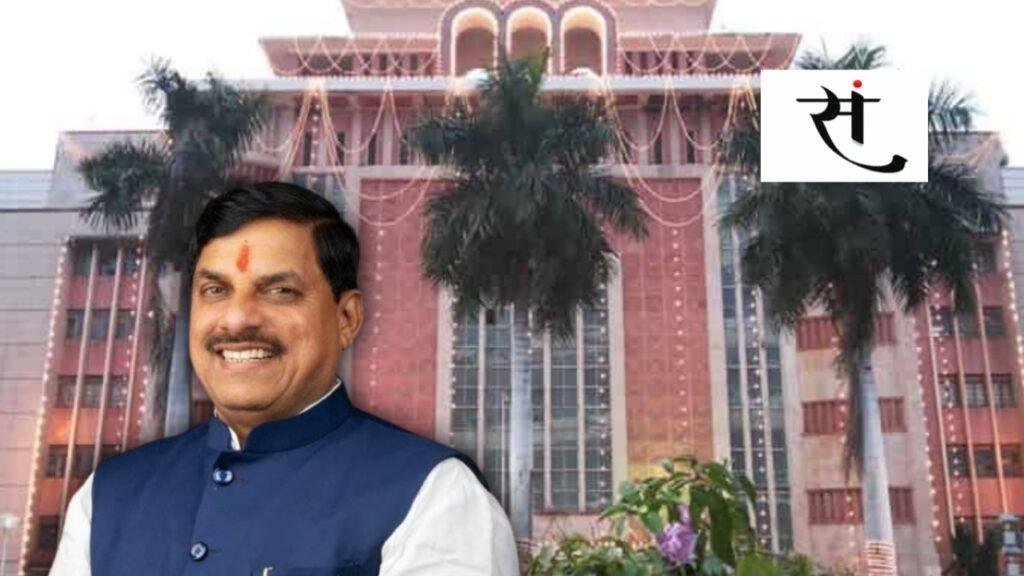 मध्यप्रदेश में बड़े प्रशासनिक फेरबदल की आहट... आईपीएस अफसरों की भी बनी सूची!
