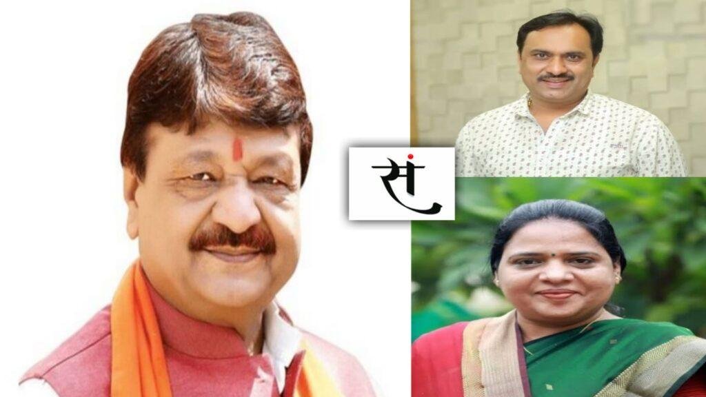 नितीन नवीन की टीम का बेसब्री से इंतजार... इंदौर से हो सकता है इनका नाम!