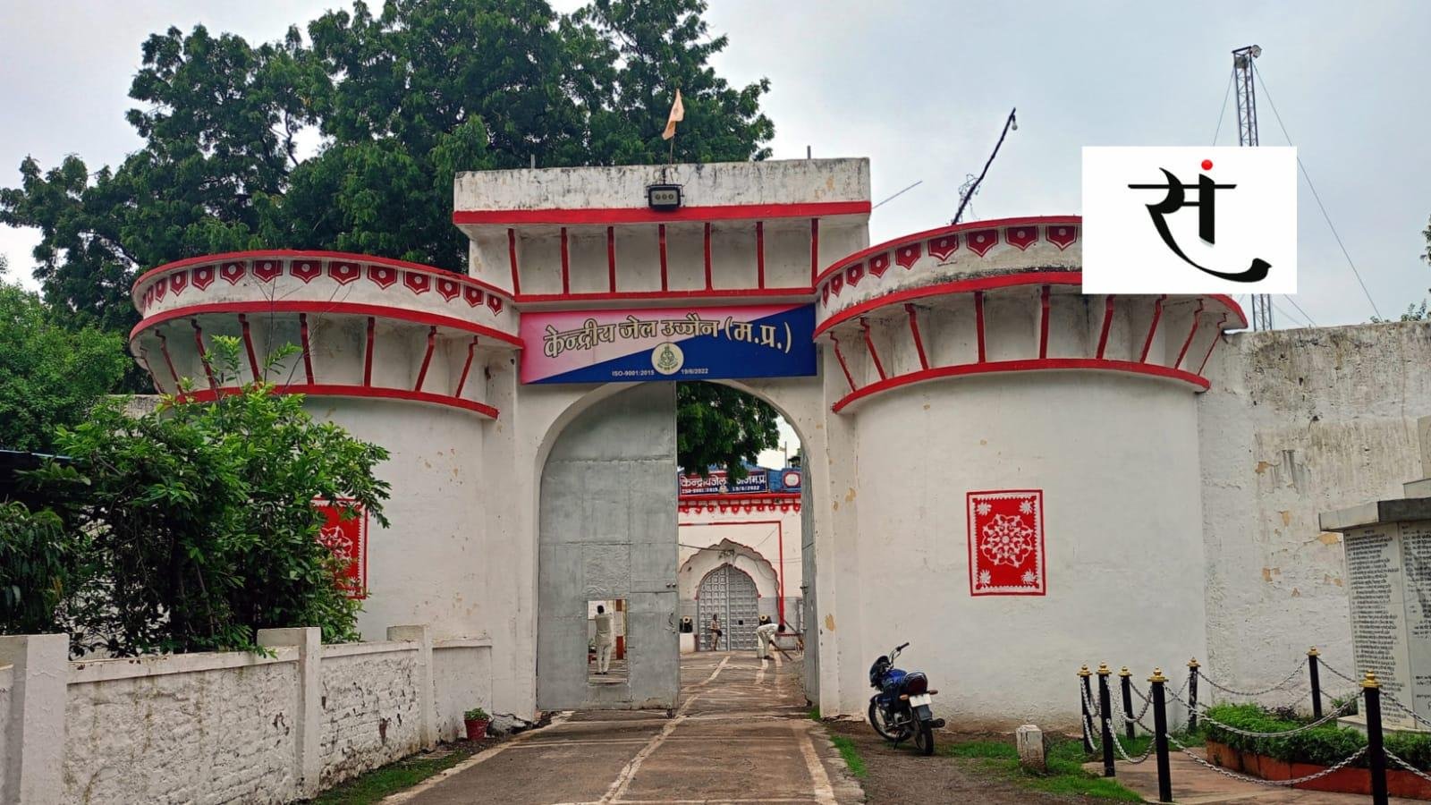 पिता के साथ जेल में रहेगा 4 साल का मासूम... बच्चे की जिद के आगे कोर्ट पिघला