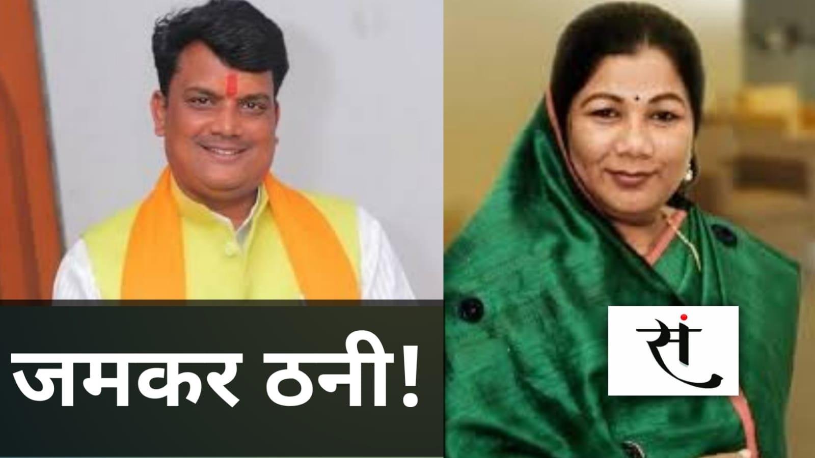 मध्यप्रदेश के दो आदिवासी मंत्रियों के बीच जमकर ठनी... बीजेपी संगठन हुआ हैरान!