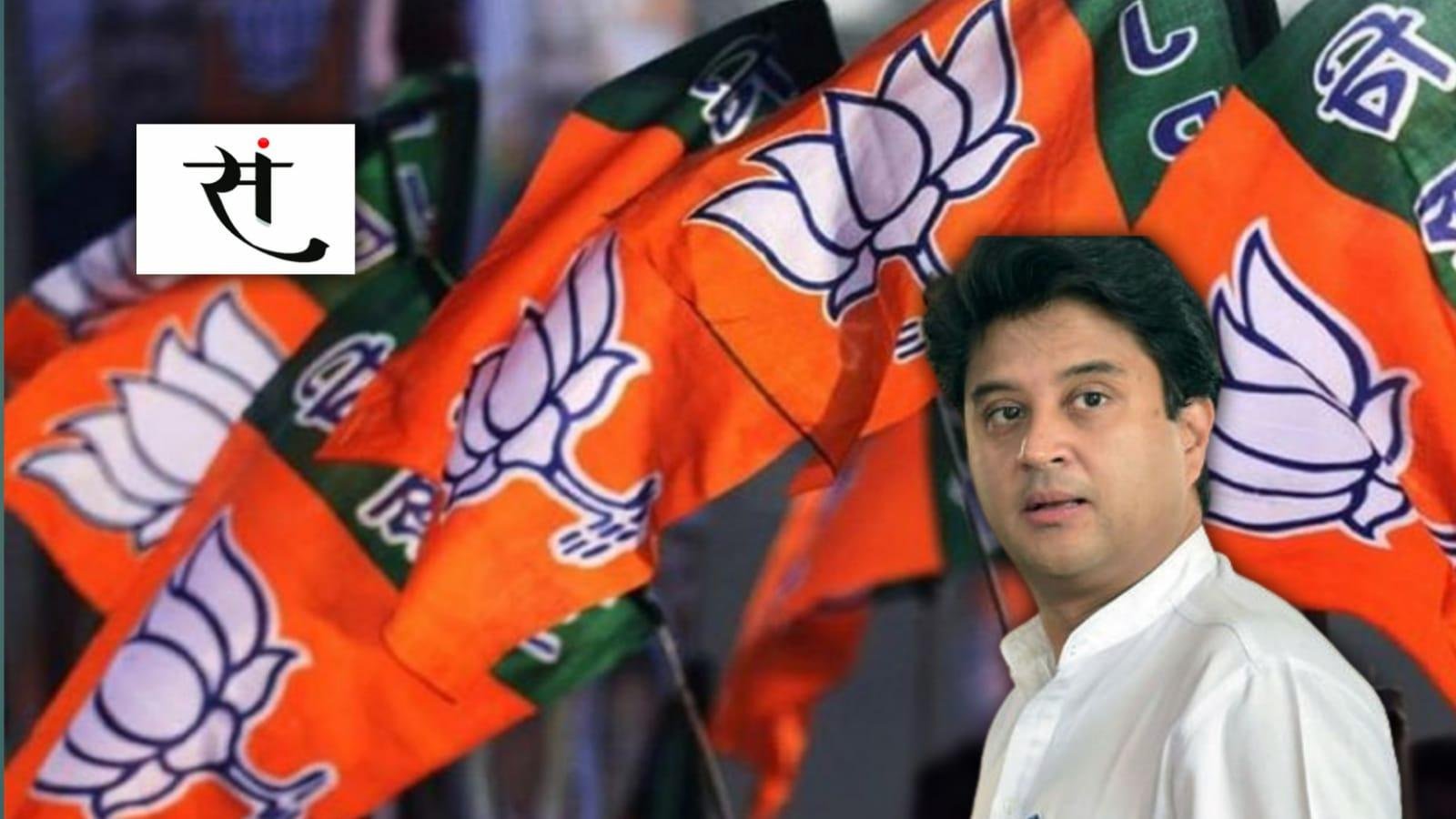सिंधिया के गढ़ में एक और बीजेपी नेता का इस्तीफा... कांग्रेस में खुशी की लहर!