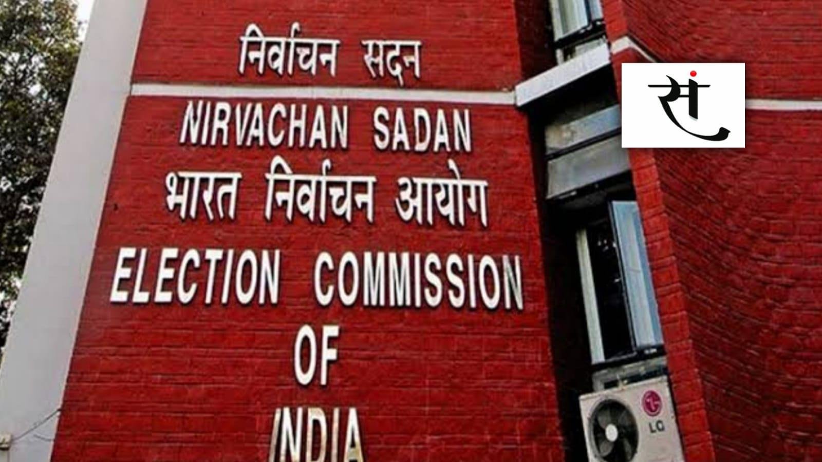 mp-rajya-sabha-election-2026